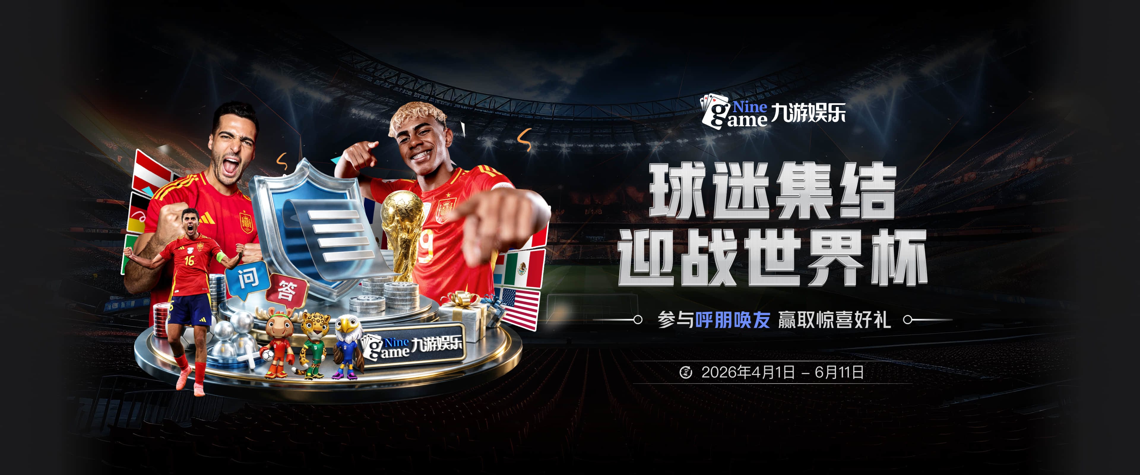 不是第一次！1998年世界杯三人中途下课：车范根在列，包括突尼斯