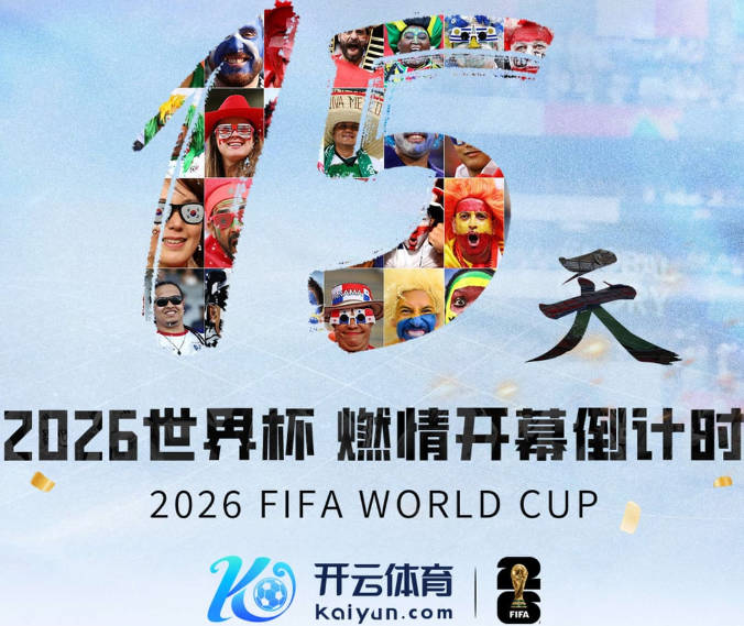 不是第一次！1998年世界杯三人中途下课：车范根在列，包括突尼斯