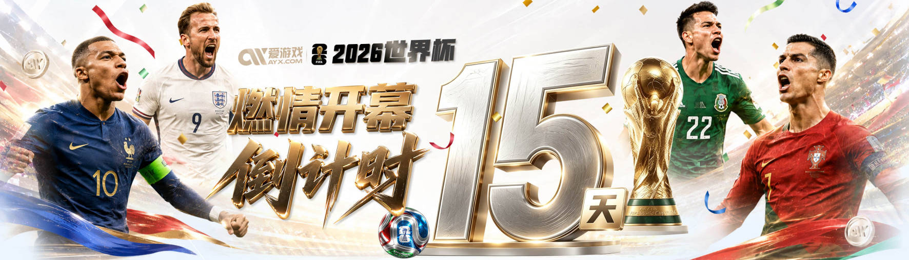 罗马诺：莱万即将敲定未来，芝加哥火焰向其开出2+1或3年合约邀约